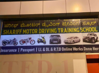 Shariff Driving School - Jayanagar - Bangalore