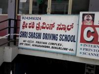 Shashi Driving School - Hongasandra - Bangalore