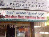 Shekar Motor Driving School - Rajajinagar - Bangalore