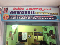 Shiva Shree Driving School - Rajajinagar - Bangalore