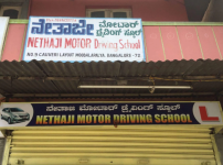 Shree Lalitha Motor Driving School - Nagarbhavi - Bangalore