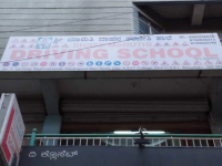 Shree Maruthi Driving School - Raghunalli - Bangalore