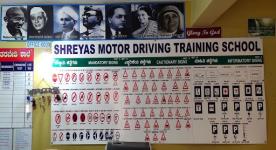 Shreyas Motor Driving Training School - Malleshpalya - Bangalore
