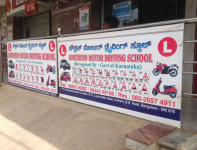 Southern Motor Driving School - Chikbanavara - Bangalore