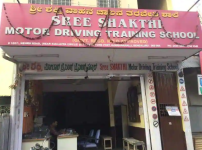 Sree Shakthi Motor Driving School - Kammanahalli - Bangalore