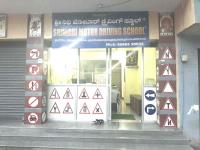 Sreenidhi Motor Driving School - Vijayanagar - Bangalore