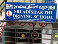 Sri Adishakthi Driving School - Nagarbhavi - Bangalore