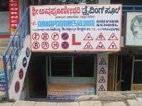 Sri Annapoorneshwari Driving School - Nagarbhavi - Bangalore