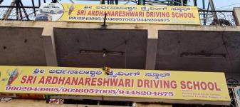 Sri Ardhanareshwari Driving School - Electronic City - Bangalore