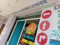 Sri Balajis Driving School - Attibele - Bangalore