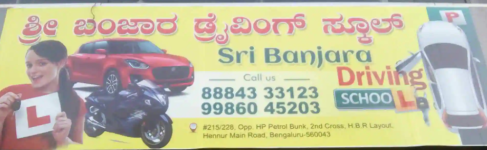 Sri Banjara Driving School - Hbr Layout - Bangalore