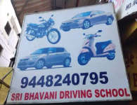 Sri Bhavani Motor Driving School - Yelahanka - Bangalore