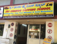 Sri Chandu Driving School - Banashankari - Bangalore