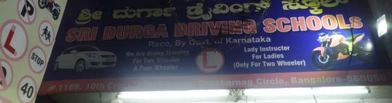 Sri Durga Driving School - Banashankari - Bangalore