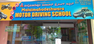 Sri Malai Mahadeshwara Motor Training School - Jyothi Nagar - Bangalore