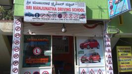 Sri Manjunatha Motor Driving School - banaswadi - Bangalore