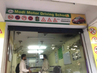 Sri Modi Motor Training School - Rajajinagar - Bangalore