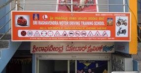 Sri Raghavendra Motor Training School - Sahakara Nagar - Bangalore