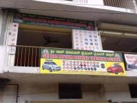 Sri Raj Motor Driving School - Guttahalli - Bangalore