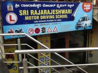 Sri Rajarajeshwari Motor Driving School - Rajarajeshwari Nagar - Bangalore