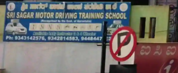 Sri Sagar Motor Driving School - Ring Road - Bangalore