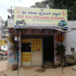 Sri Sai Motor Driving Training School - Marathahalli - Bangalore