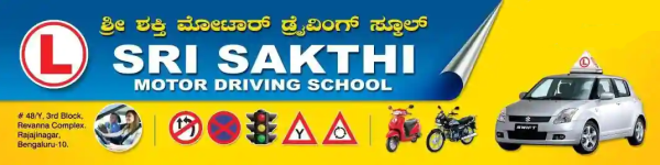 Sri Sakthi Motor Driving School - Rajajinagar - Bangalore