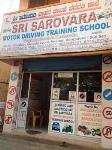Sri Sarovara Motor Driving School - Hennur - Bangalore