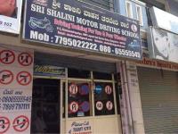 Sri Shalini Motor Driving School - Hsr Layout - Bangalore
