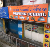 Sri Siddhi Vinayaka Training School - Jayanagar - Bangalore