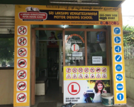 Sri Vigneshwara Motor Driving School - Banashankari - Bangalore