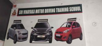 Sri Vinayaka Motor Driving School - Malleswaram - Bangalore