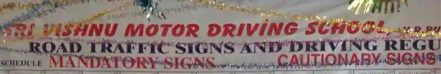 Sri Vishnu Driving Training School - Krishnarajapuram - Bangalore
