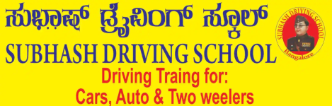 Subash Driving School - Btm Layout - Bangalore