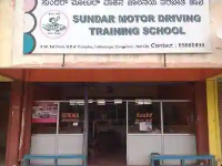 Sundar Motor Driving School - Indiranagar - Bangalore