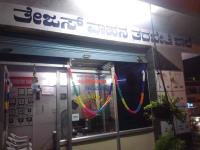 Tejas Motor Driving School - Devarachikkanahalli - Bangalore