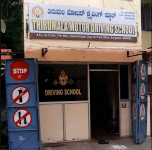 Thirumala Motor Driving School - Vasanth Nagar - Bangalore