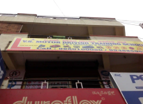 V S Motor Training Driving School - Thippasandra - Bangalore