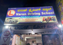 Varun Driving School - Basavanagudi - Bangalore