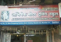 Abhishek Motor Training School - Bandra - Mumbai