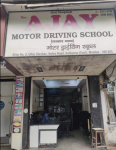 Ajay Motor Driving School - Santacruz - Mumbai