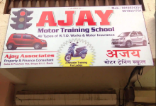 Ajay Motor Training School - Mira Road - Mumbai