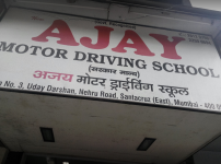 Ajay Motor Training School - Santacruz - Mumbai