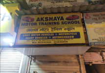 Akshaya Motor Training School - Chembur - Mumbai