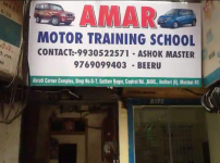 Amar Motor Training School - Andheri - Mumbai