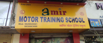 Amir Motor Training School - Mulund - Mumbai