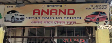 Anand Motor Training School - Kopar Khairane - Mumbai