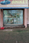 Aniket Motor Training School - Kharghar - Mumbai
