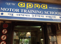 Apna Motor Training School - Parel - Mumbai