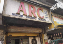 Arc Motor Training School - Kurla - Mumbai